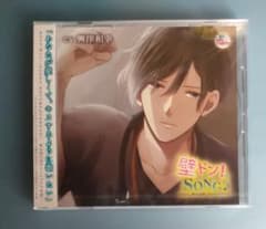 壁ドン! SONG♪ 興津和幸 シチュエーションCD ドラマCDのサムネイル