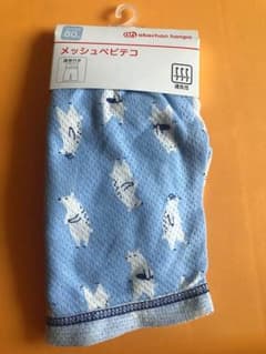 新品未使用‼️パジャマ ステテコ 80のサムネイル