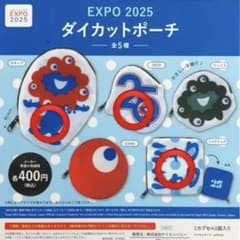 ミャクミャク ガチャ ポーチ ダイカットポーチ - メルカリ