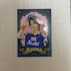 みずほPayPayドーム 売り子カード あやなのサムネイル