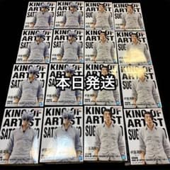 주술회전 KING OF ARTIST 가이타마·옥절-Ⅱ 고조오 여름유걸