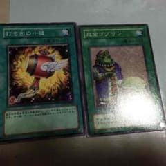 遊戯王のサムネイル