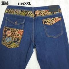 良品】雅結 ミヤビムスビ ジーンズ インディゴ 和柄刺繍 XXLサイズ 