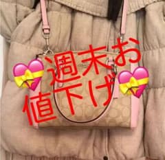 COACH コーチ ショルダーバッグ 2wayのサムネイル