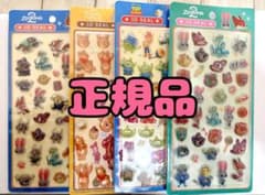 정규품 디즈니 3D씰 4장 세트 줌 피어 토이 스토리 푸씨
