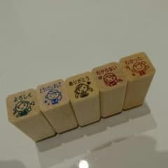 手帳用スタンプ５個セット(フェリシモ)のサムネイル