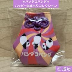 팬더 코판다 해피 오마모리 컬렉션 성공 지브리 부적 상품