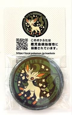 ポケモン リーフィア 指宿 ポケふた缶バッジ - メルカリ