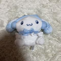 シナモン 一番くじ マスコットのサムネイル