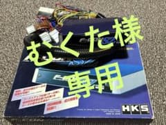ジョージ　l880kコペン　サブコン　f-con S コペン L880K HKS F-CON SZ - メルカリ