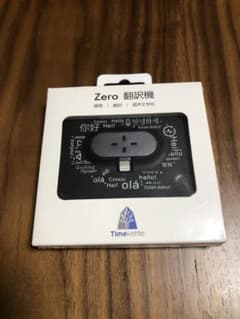 ZERO 翻訳機　Lightningタイプ　スマホに挿して使えるのサムネイル