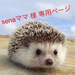 モノコムサ 二つ折り財布   クリニークアイシャドウパレットのサムネイル