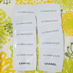 シャネル CHANEL ラ クレーム ドゥース サンプルのサムネイル