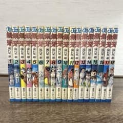 全巻】銀牙 -流れ星銀- 全18巻セット 高橋よしひろ - メルカリ