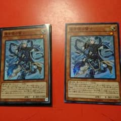 青き眼の賢士のサムネイル