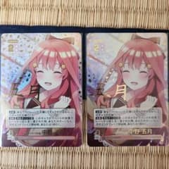 五等分の花嫁カードゲーム　桜とキラキラ制服中野五月 SP 2枚セット　ごとカドのサムネイル