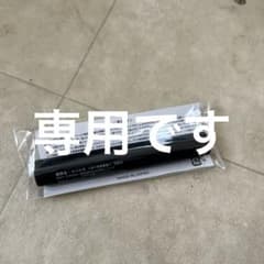 a!様専用です。マバユキまつ毛美容液のサムネイル