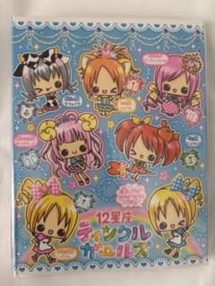 平成レトロ 12星座ティンクルガールズ プロフィール帳 手帳 シール付き