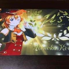 ラブライブ プレイマットのサムネイル