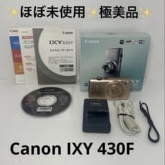 極美品】ほぼ未使用Canon IXY 430F コンパクトデジタルカメラ - メルカリ