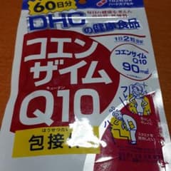 DHCのサムネイル
