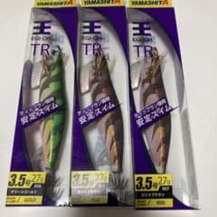 YAMASHITA EGI-OH TR 3.5号 27g 3個セットのサムネイル