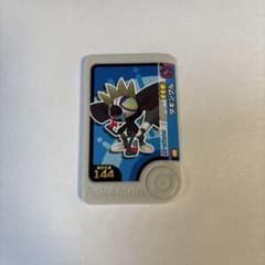 Pokemon Frenda Taggingle