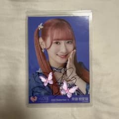 LOVE イコラブ 齋藤樹愛羅 直筆 生写真 ヨリ - メルカリ