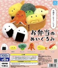 お弁当のぬいぐるみ リンゴのサムネイル