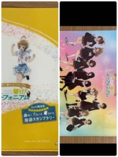 非売品　響け♫ユーフォニアムのサムネイル
