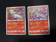 ポケモンカード レシラム A S4a シャイニースターV 021/190 - メルカリ