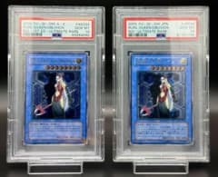 遊戯王 旧アジア 日版 レリーフ 破滅の女神ルイン ルイン psa10 psa