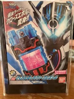 仮面ライダービルド クローズエボルのサムネイル