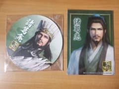 三國無双　諸葛亮孔明　コエテクカフェコースター&ブロマイドセット 三國無双 諸葛亮孔明 コエテクカフェコースター&ブロマイドセット