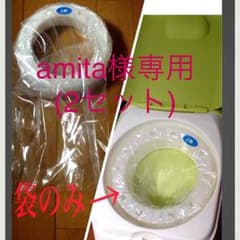amita様専用 【アップリカ】におわなくてポイ 替え袋のみ 《2セット》のサムネイル