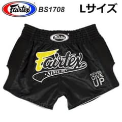 Fairtex ムエイタイ キックボクシング パンツ L BS1708 - メルカリ