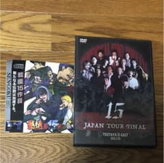 戦極15章【特典付き】のサムネイル