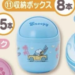 スヌーピー 収納ボックス ブルーのサムネイル