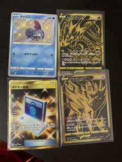 ポケモンカード ポケモン通信ur ムゲンダイナ ur ザマゼンタur メッソンsのサムネイル