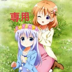 なつみ様専用のサムネイル