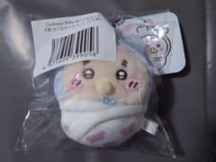 ちいかわ Chiikawa Babyぬいぐるみくじ E賞おくるみマスコット古本屋のサムネイル