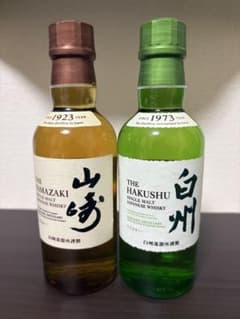 未開栓 サントリー 山崎 白州 180ml 各1本 計2本セット - メルカリ