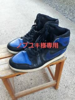 エアジョーダン1のサムネイル