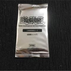 ガンドラxのサムネイル