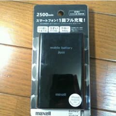 モバイルバッテリー MPC-C2500BKのサムネイル