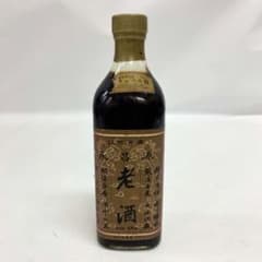 希少 永昌源 老酒 終売品 リキュール 中国 古酒 500ml 15