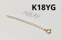 新品】【K18YG】AHKAH アジャスターチェーン - メルカリ