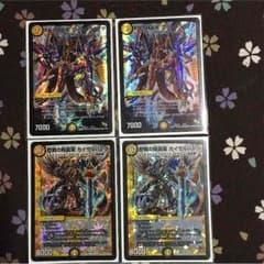 デュエルマスターズ 白単 パーツのサムネイル