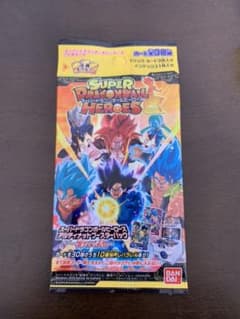 スーパードラゴンボールヒーローズ ブルマBR 未開封のサムネイル