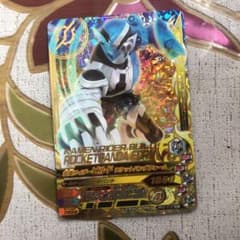 ガンバライジングカード　ビルドのサムネイル